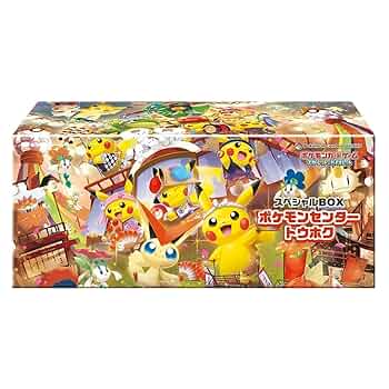 ポケモンカードゲーム 各種boxセット Boxx Guardian ポケモンカードBOX用 ナンジャモセット ポケモン